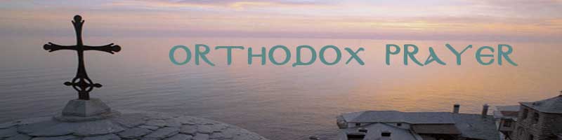 Orthodox Prayer